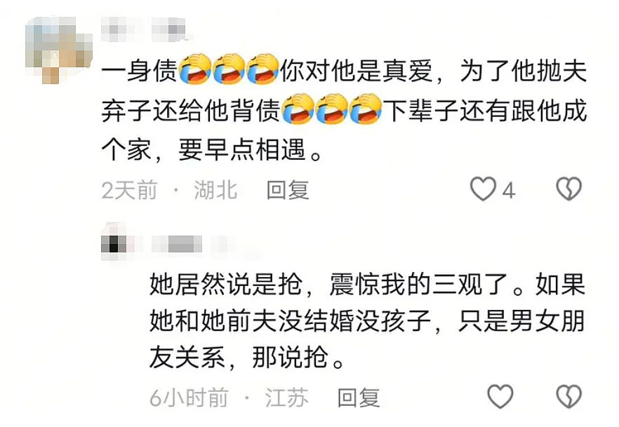女生婚内劈腿怀孕被渣男抛弃,全网相亲找接盘侠看到她要求这也配(组图) - 8