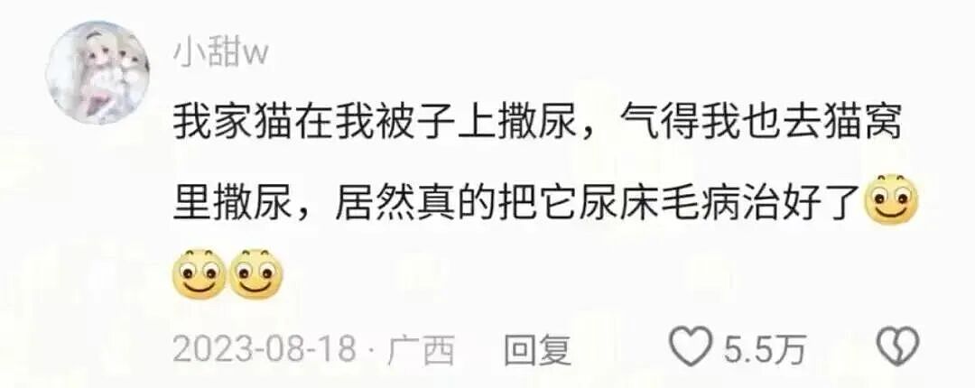 【爆笑】“当霸总遇上超绝婴儿手......” 哈哈哈哈哈哈性缩力满满啊(组图) - 74