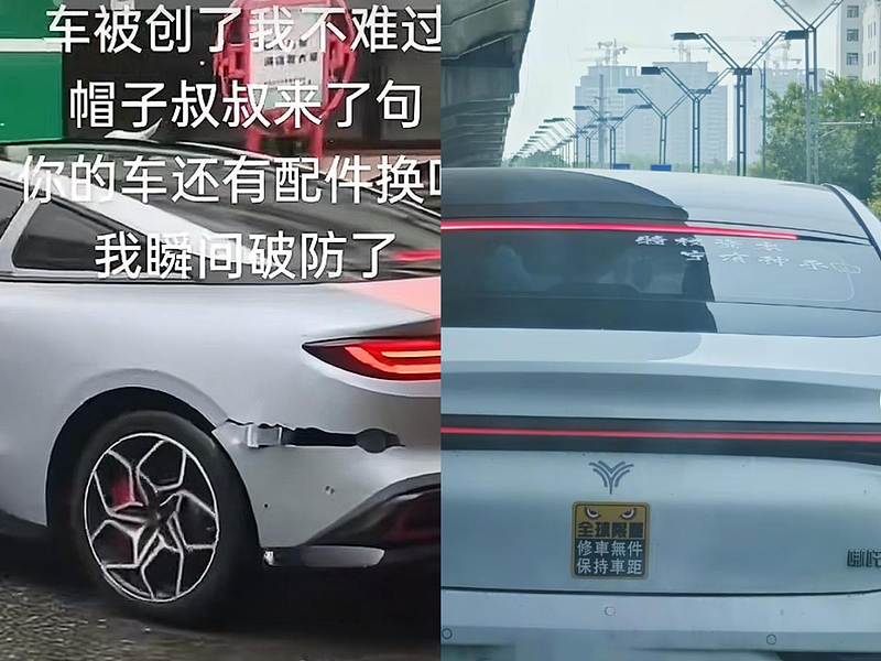 倒闭车企的烂尾车，成了中国年轻人的香饽饽（组图） - 2