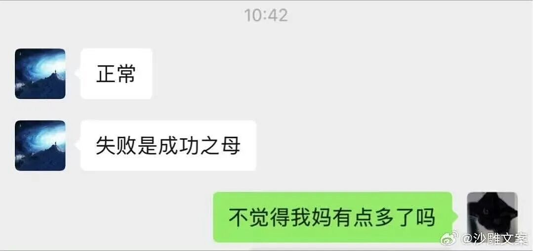 【爆笑】“狗达太厉害了是种什么体验？” 哈哈哈哈哈哈哈哈被网友评论可爱到了（组图） - 33