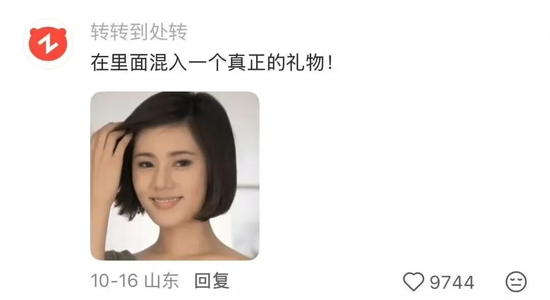 【爆笑】“当霸总遇上超绝婴儿手......” 哈哈哈哈哈哈性缩力满满啊(组图) - 89