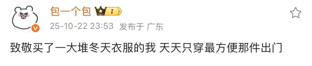 【爆笑】“狗达太厉害了是种什么体验？” 哈哈哈哈哈哈哈哈被网友评论可爱到了（组图） - 70