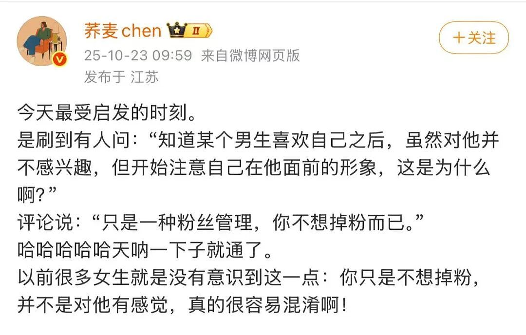 【爆笑】“狗达太厉害了是种什么体验？” 哈哈哈哈哈哈哈哈被网友评论可爱到了（组图） - 21