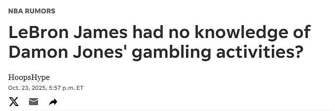 炸裂!黑手党四大家族老千案曝光,联手NBA球员设局,千术科技透视全上(组图) - 4