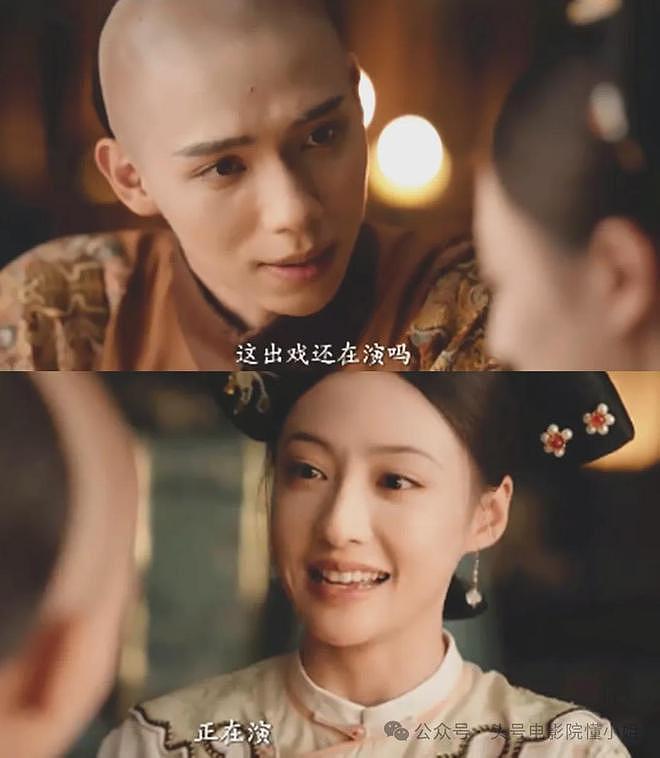 新《还珠》来了，小燕子紫薇五阿哥长这样！网友吐槽：非拍不可吗（组图） - 40