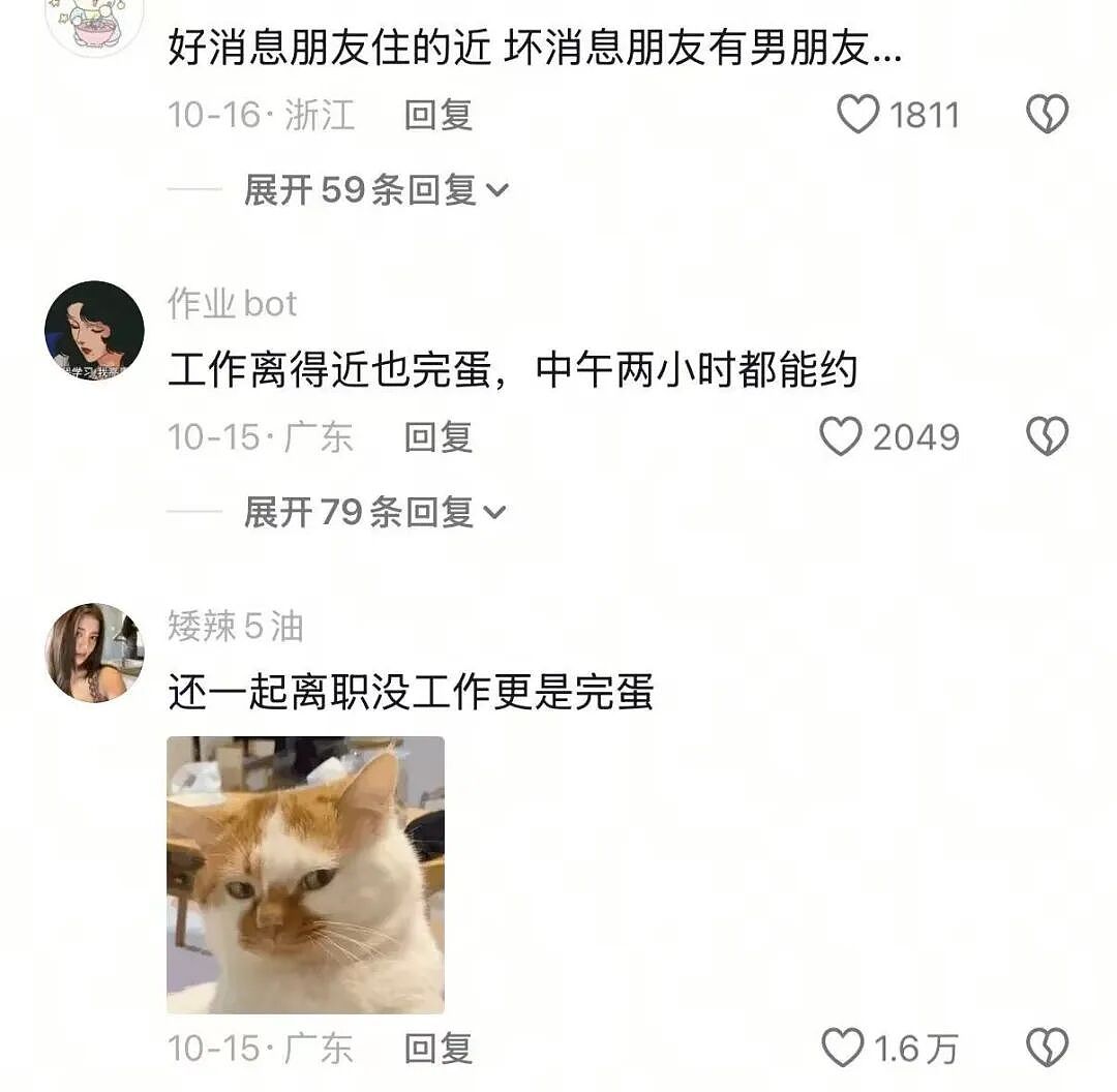 【爆笑】“当霸总遇上超绝婴儿手......” 哈哈哈哈哈哈性缩力满满啊(组图) - 44