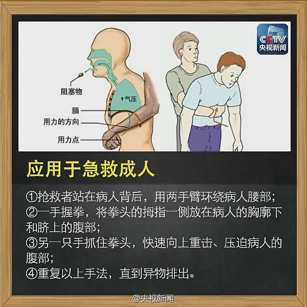 4岁男童喝珍珠奶茶后蹦床窒息身亡!紧急提醒(组图) - 9