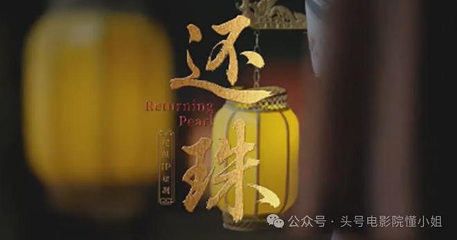 新《还珠》来了，小燕子紫薇五阿哥长这样！网友吐槽：非拍不可吗（组图） - 1