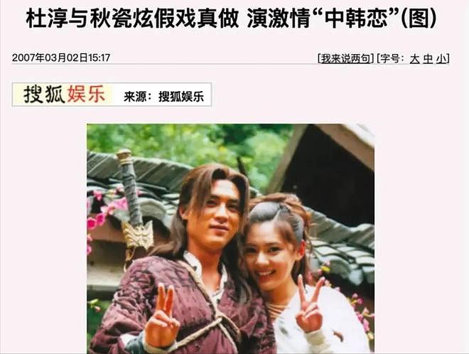 王灿再秀恩爱:如何从18线网红逆袭成杜淳爱妻?流量密码玩明白了(组图) - 18