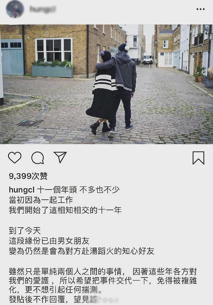 恭喜怀二胎？偷过生日小腹隆起，4字回应猜测（组图） - 27