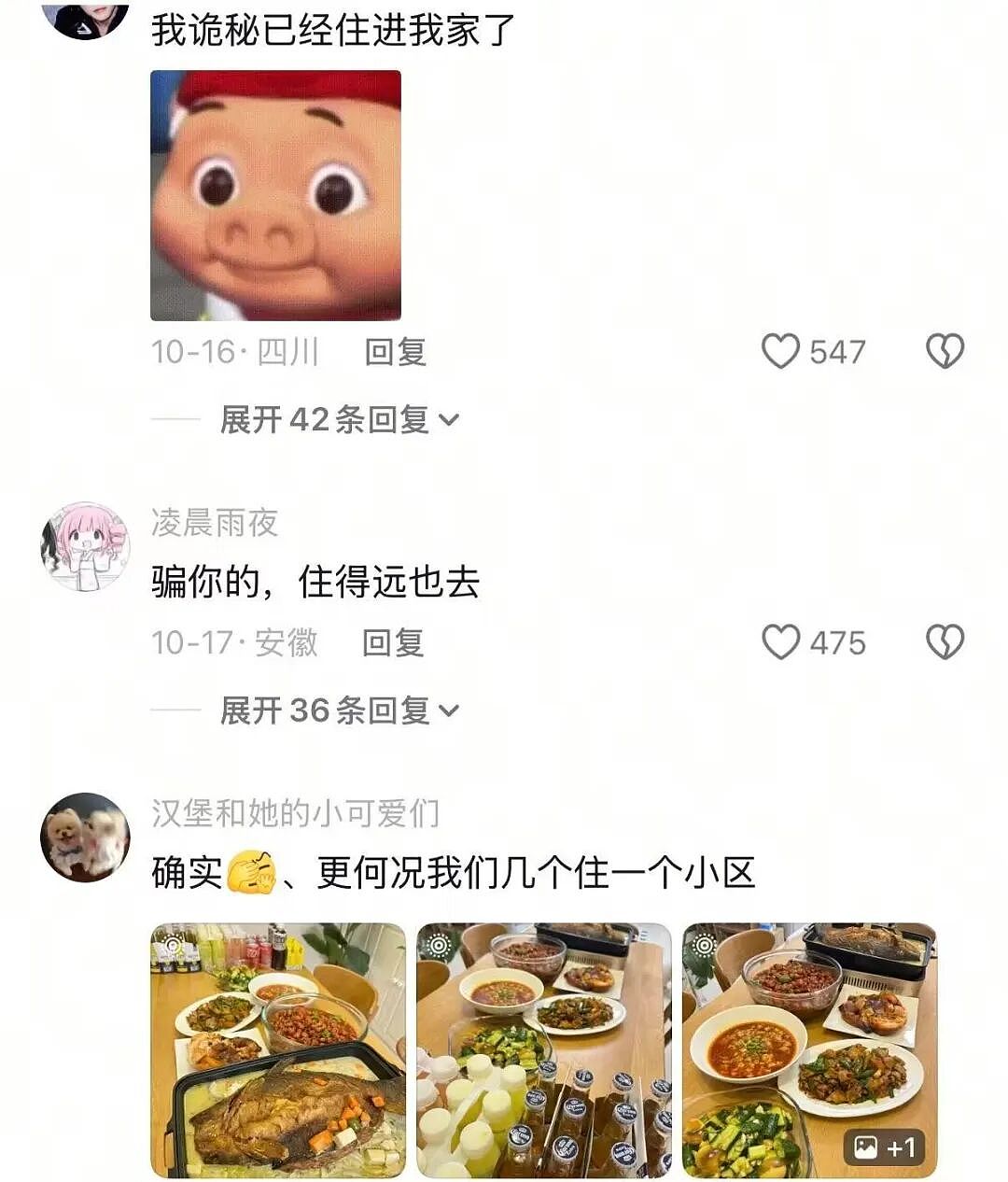 【爆笑】“当霸总遇上超绝婴儿手......” 哈哈哈哈哈哈性缩力满满啊(组图) - 46