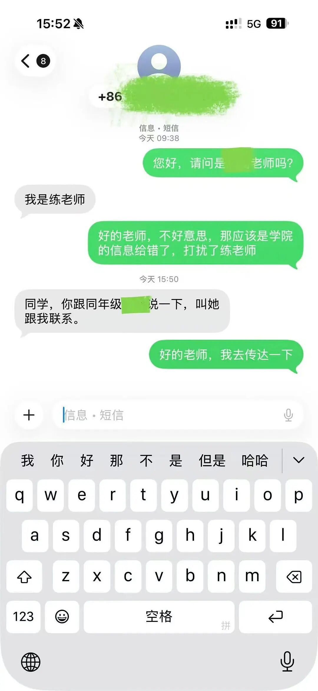 【爆笑】“狗达太厉害了是种什么体验？” 哈哈哈哈哈哈哈哈被网友评论可爱到了（组图） - 51