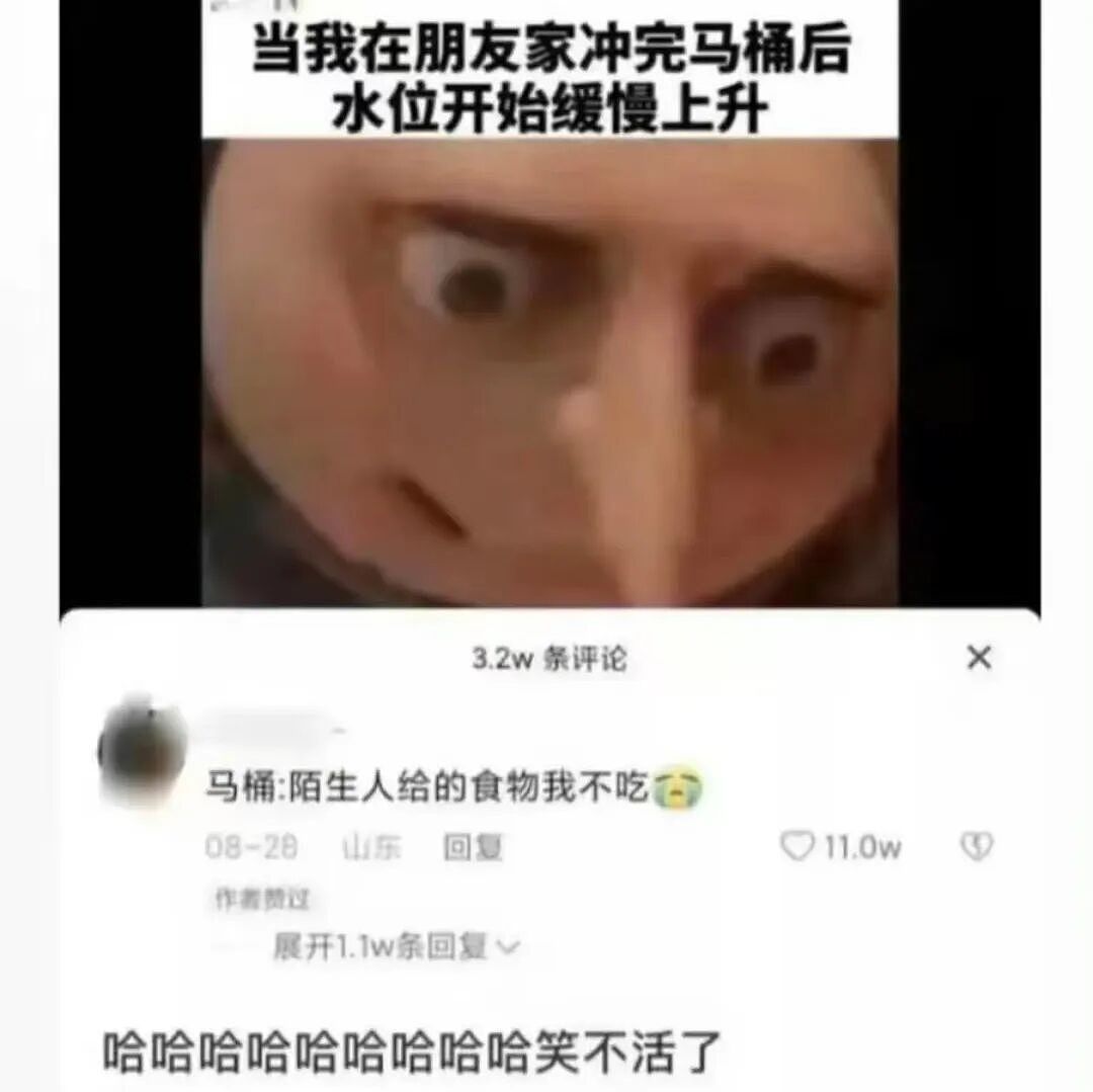 【爆笑】“狗达太厉害了是种什么体验？” 哈哈哈哈哈哈哈哈被网友评论可爱到了（组图） - 59