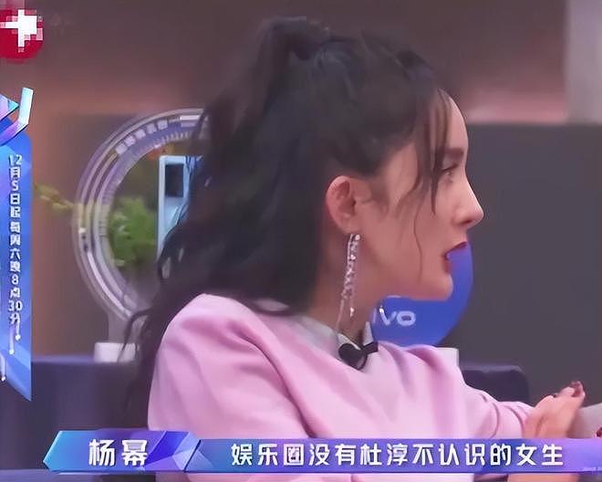 王灿再秀恩爱:如何从18线网红逆袭成杜淳爱妻?流量密码玩明白了(组图) - 12