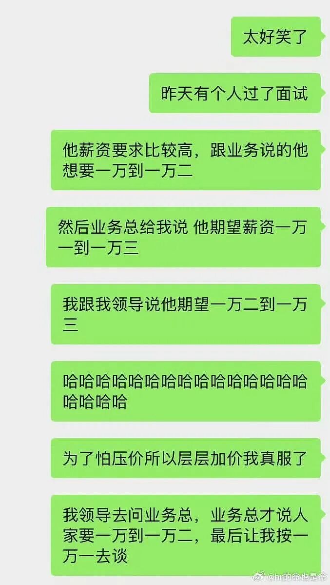 【爆笑】“当霸总遇上超绝婴儿手......” 哈哈哈哈哈哈性缩力满满啊(组图) - 11