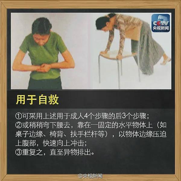 4岁男童喝珍珠奶茶后蹦床窒息身亡!紧急提醒(组图) - 10