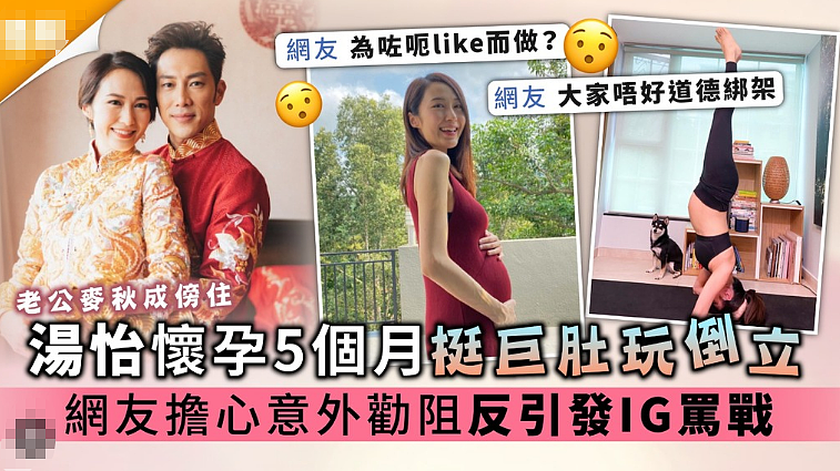 恭喜怀二胎？偷过生日小腹隆起，4字回应猜测（组图） - 11