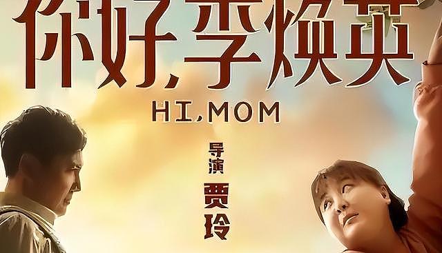 时隔2年,“消失”的贾玲再次带来“喜讯”,如今局势已明朗(组图) - 5