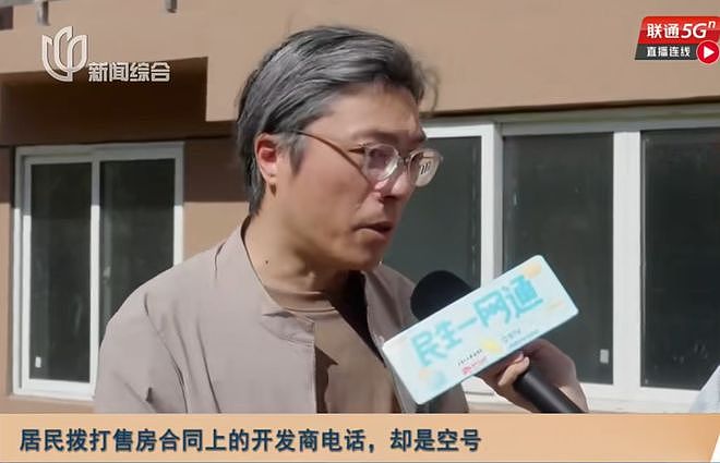 “实在走投无路了”，真金白银买到臭房！业主崩溃了：臭得要死，这房子我不想要了（组图） - 9