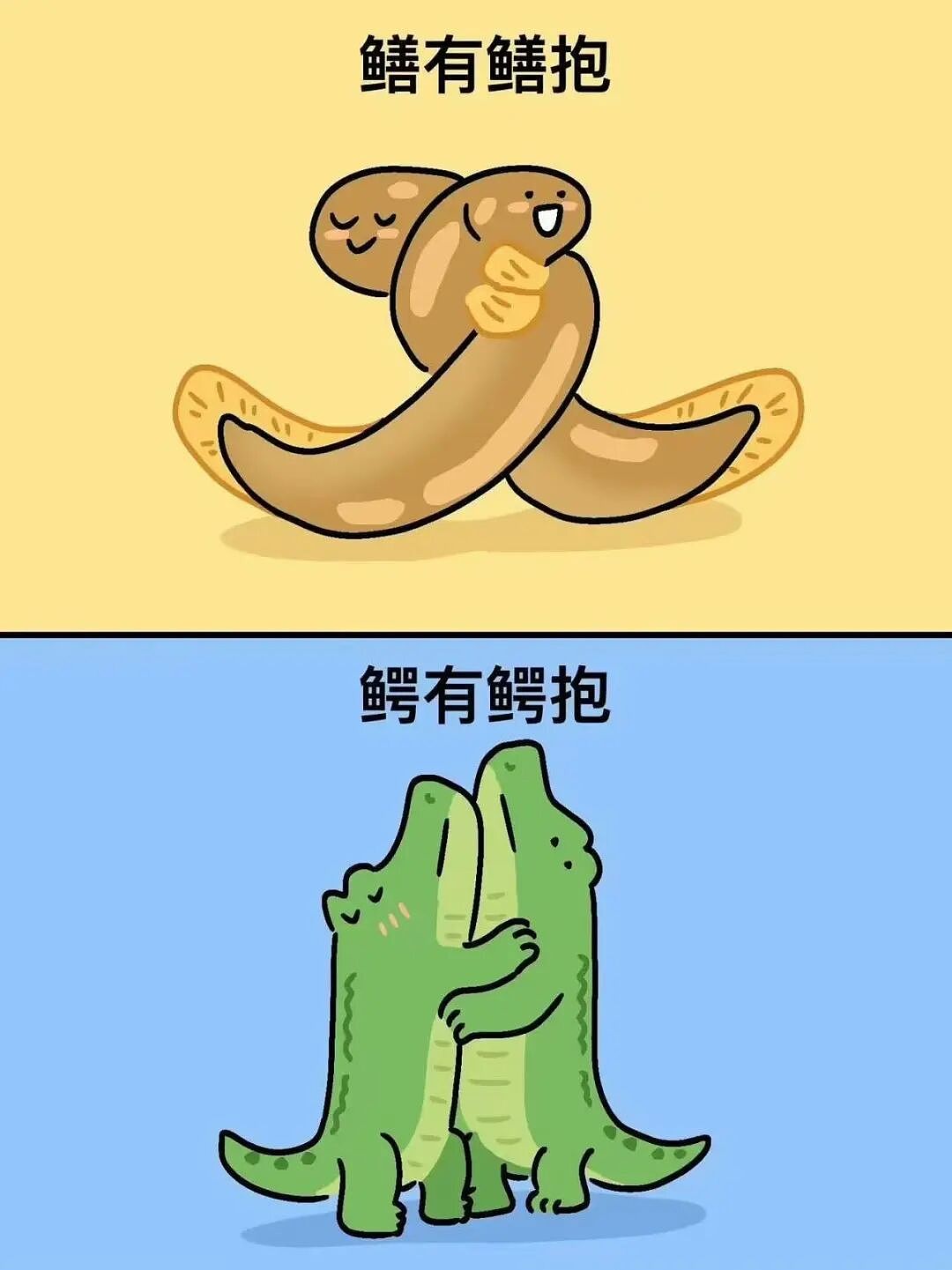 【爆笑】“当霸总遇上超绝婴儿手......” 哈哈哈哈哈哈性缩力满满啊(组图) - 61