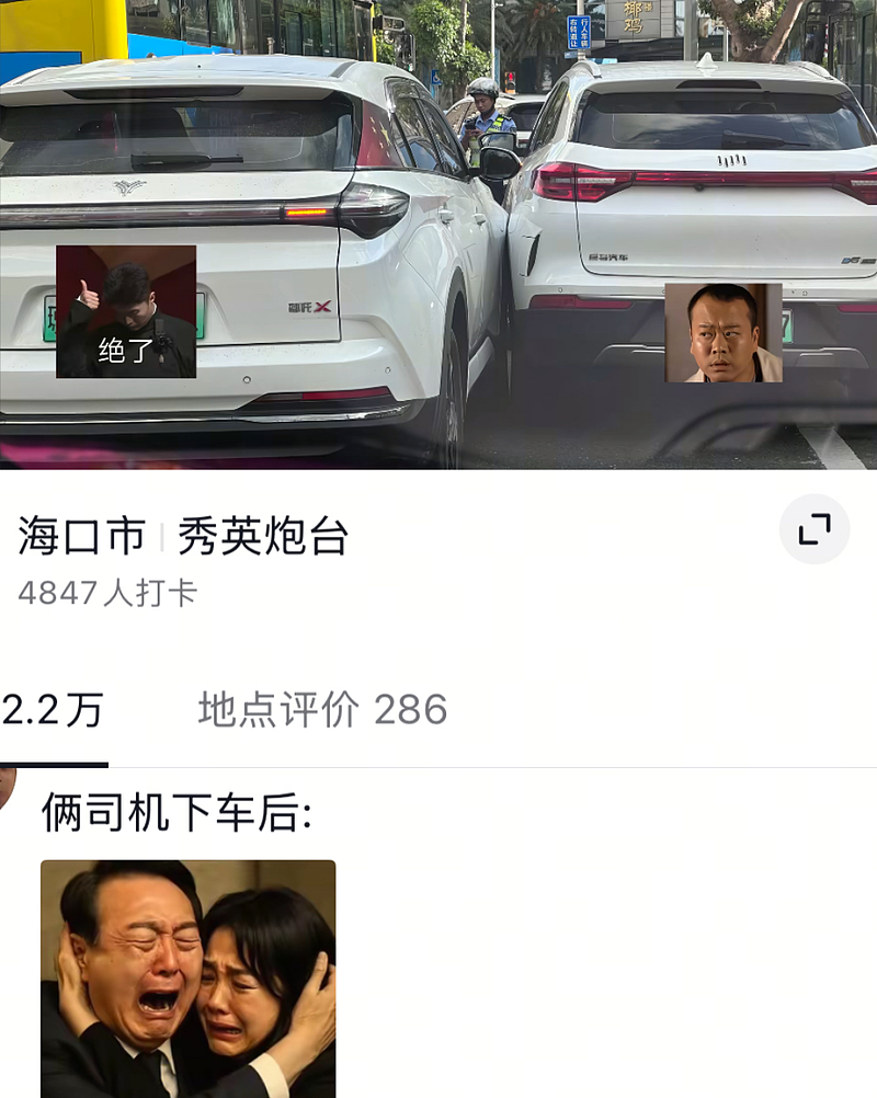 倒闭车企的烂尾车，成了中国年轻人的香饽饽（组图） - 12