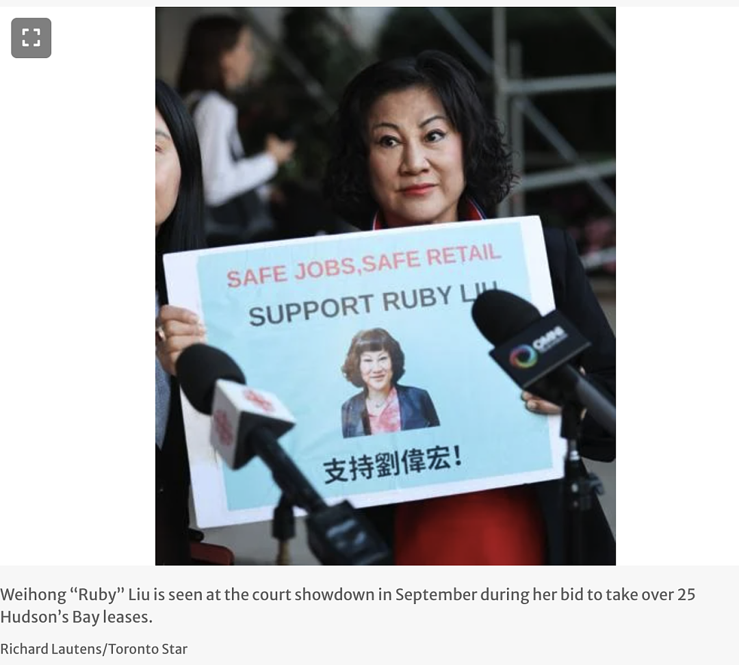 “华人女首富“败了! 接手25家theBay门店计划泡汤(组图) - 1