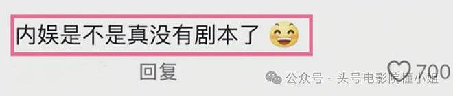 新《还珠》来了，小燕子紫薇五阿哥长这样！网友吐槽：非拍不可吗（组图） - 34