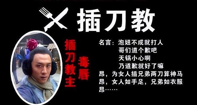 王灿再秀恩爱:如何从18线网红逆袭成杜淳爱妻?流量密码玩明白了(组图) - 28
