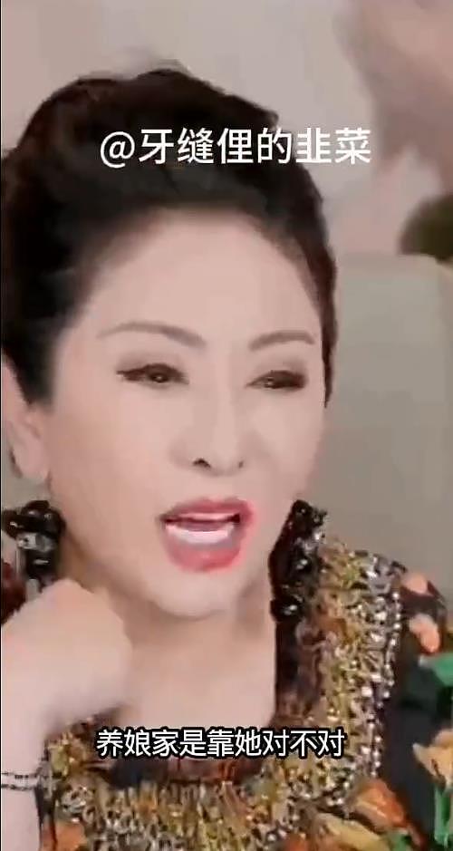 向太陈岚说郭碧婷养娘家：她就是养她爸爸那个家（组图） - 5