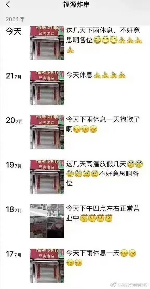 【爆笑】“当霸总遇上超绝婴儿手......” 哈哈哈哈哈哈性缩力满满啊(组图) - 82