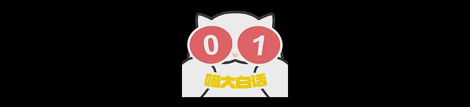 【爆笑】“当霸总遇上超绝婴儿手......” 哈哈哈哈哈哈性缩力满满啊(组图) - 4