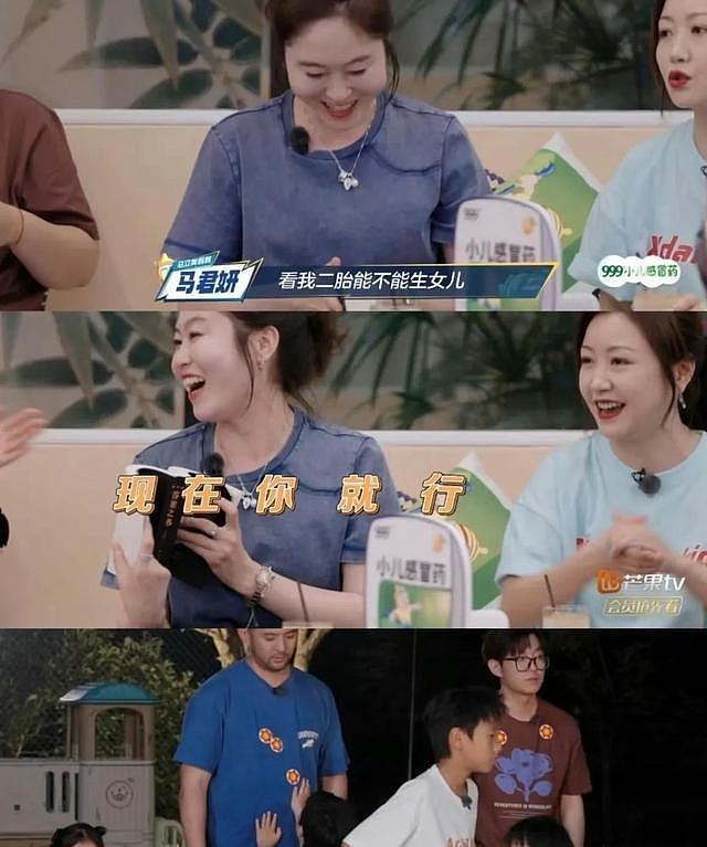 马立奥的“妹妹保卫战”赢了！马君妍官宣二胎，西北小甜豆升级哥哥（组图） - 6