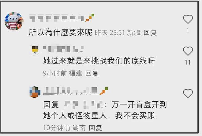 五月天力捧台独艺人惹争议!暖场演出歌迷无声抗议,阿信上台卖惨(组图) - 14