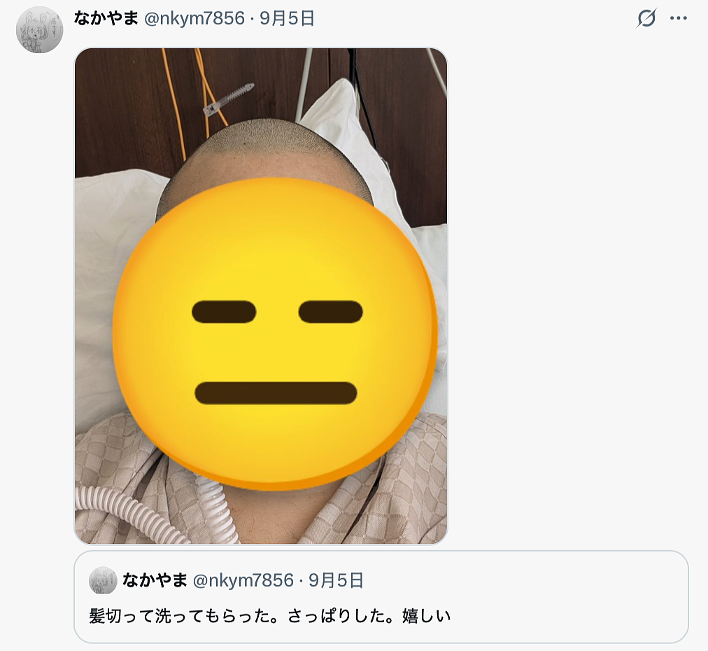 日本22岁抗癌少年死亡后发帖“呜哇~我死掉啦!”震动3亿网友,全网泪崩!(组图) - 3