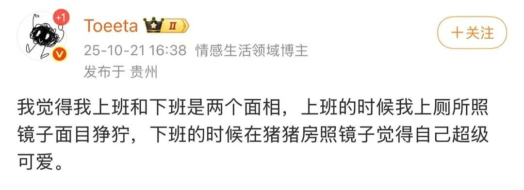 【爆笑】“狗达太厉害了是种什么体验？” 哈哈哈哈哈哈哈哈被网友评论可爱到了（组图） - 35