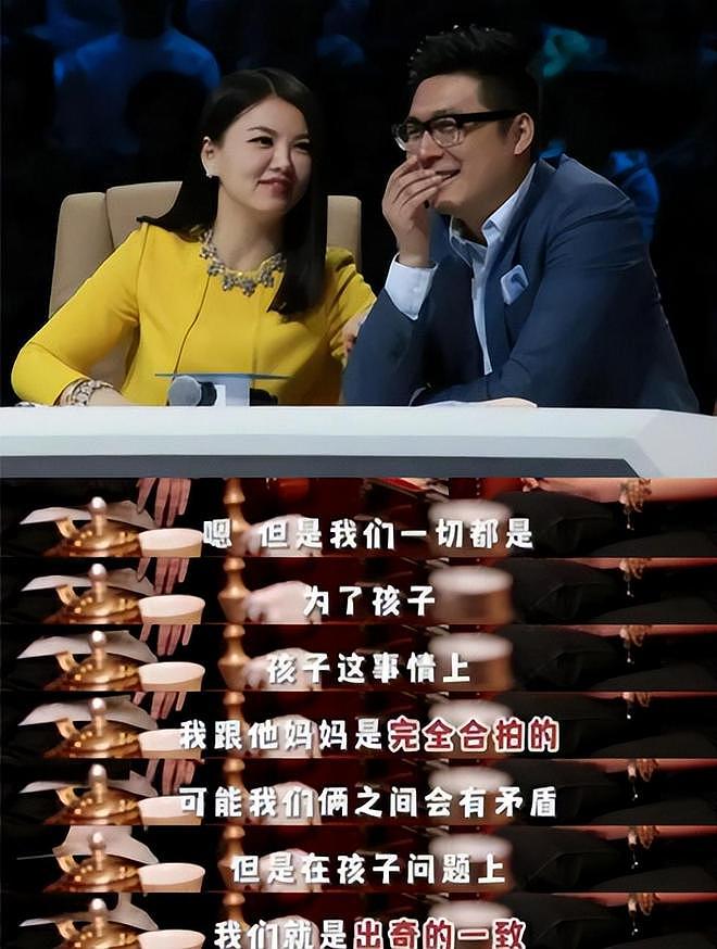 被群嘲身材的李湘：年轻时吃尽颜值红利，但成为富婆靠的还是脑子（组图） - 34