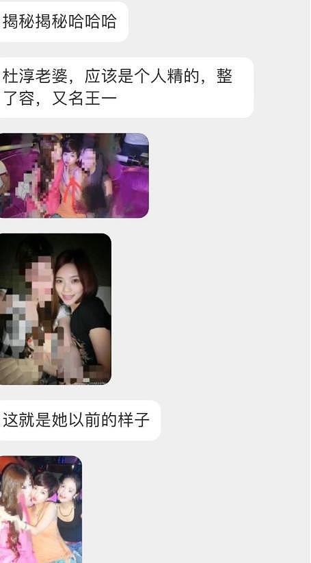 王灿再秀恩爱:如何从18线网红逆袭成杜淳爱妻?流量密码玩明白了(组图) - 29