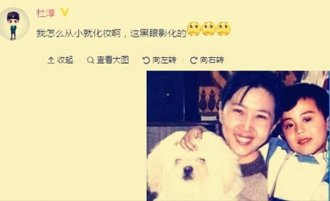 王灿再秀恩爱:如何从18线网红逆袭成杜淳爱妻?流量密码玩明白了(组图) - 8