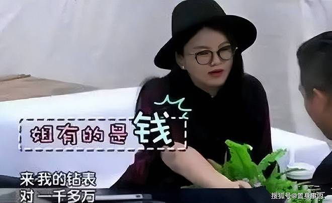 被群嘲身材的李湘：年轻时吃尽颜值红利，但成为富婆靠的还是脑子（组图） - 41