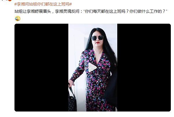被群嘲身材的李湘：年轻时吃尽颜值红利，但成为富婆靠的还是脑子（组图） - 1