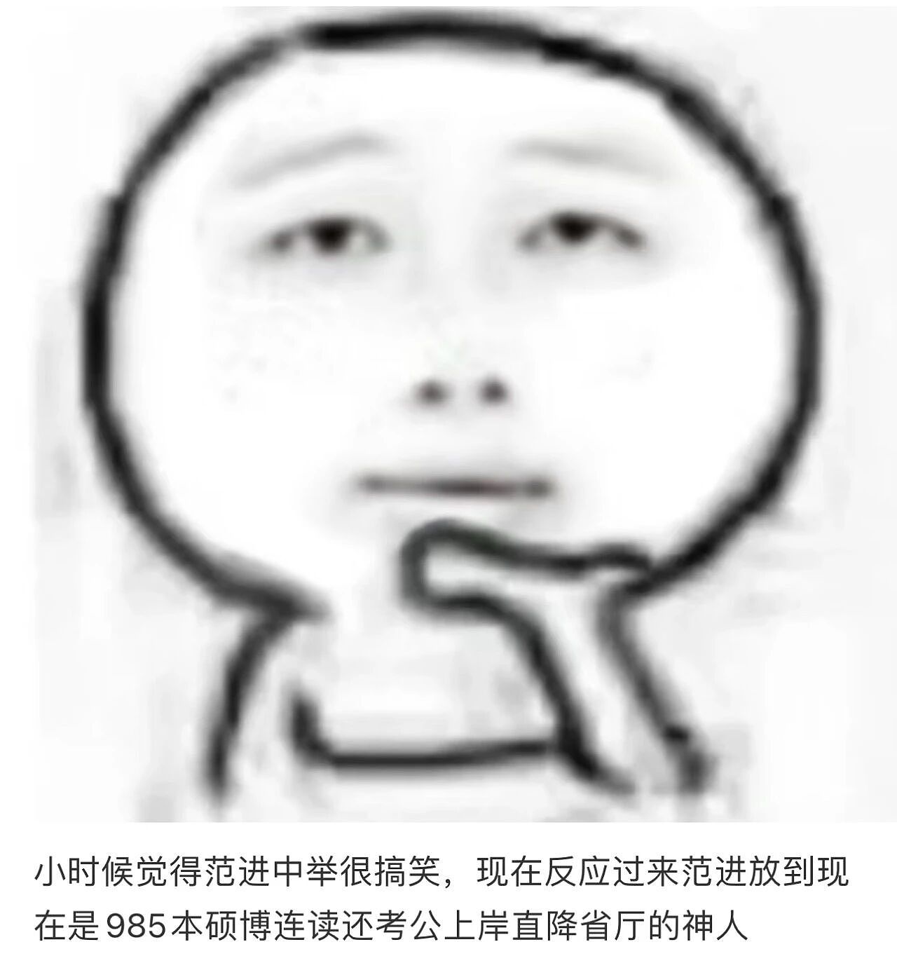 【爆笑】“当霸总遇上超绝婴儿手......” 哈哈哈哈哈哈性缩力满满啊(组图) - 19