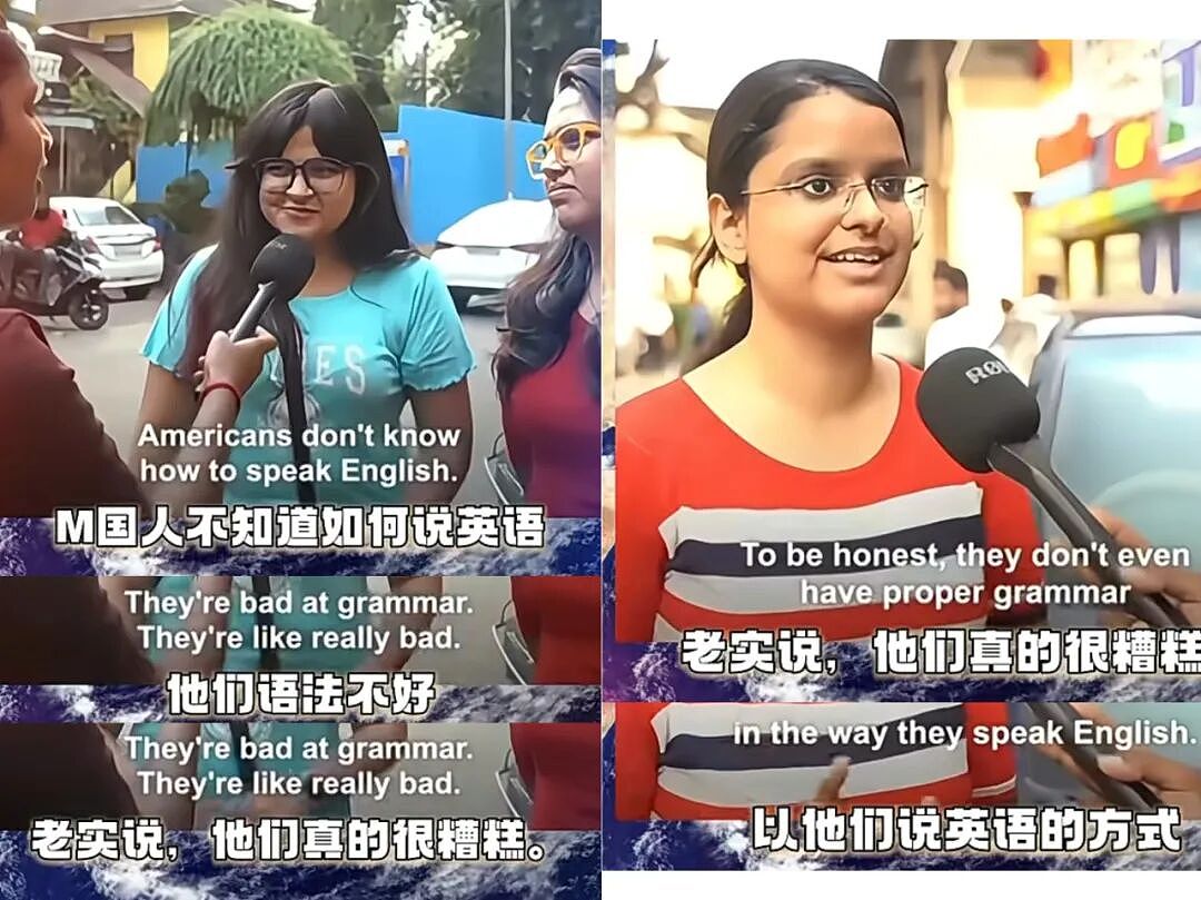 笑炸！印度人嘲笑中国人英语差、美国人英语不正宗？表示：都应该学习我们的英语（组图） - 7