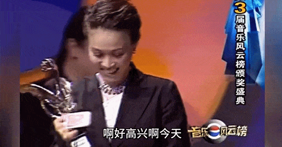 被骂“狗脑子”的那英，为啥反复翻红？（组图） - 11