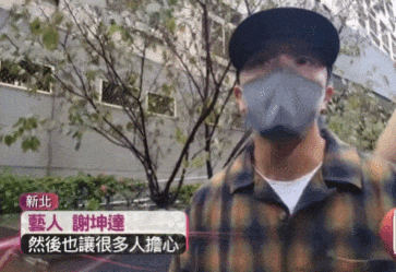 王大陆离奇“闪兵”案，搞垮半壁台娱圈（组图） - 8