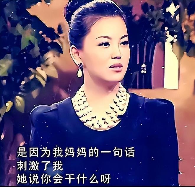 被群嘲身材的李湘：年轻时吃尽颜值红利，但成为富婆靠的还是脑子（组图） - 8
