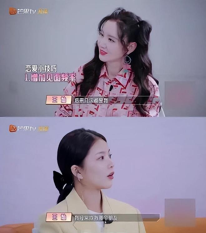 王灿再秀恩爱:如何从18线网红逆袭成杜淳爱妻?流量密码玩明白了(组图) - 37