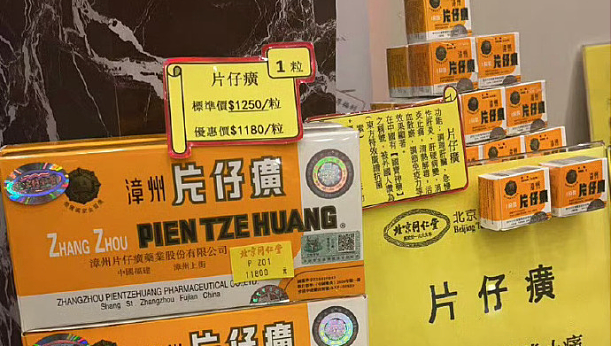 曾被疯抢，炒到1600元/粒！现在价格暴跌也卖不了几颗，公司市值蒸发1800亿…（组图） - 5
