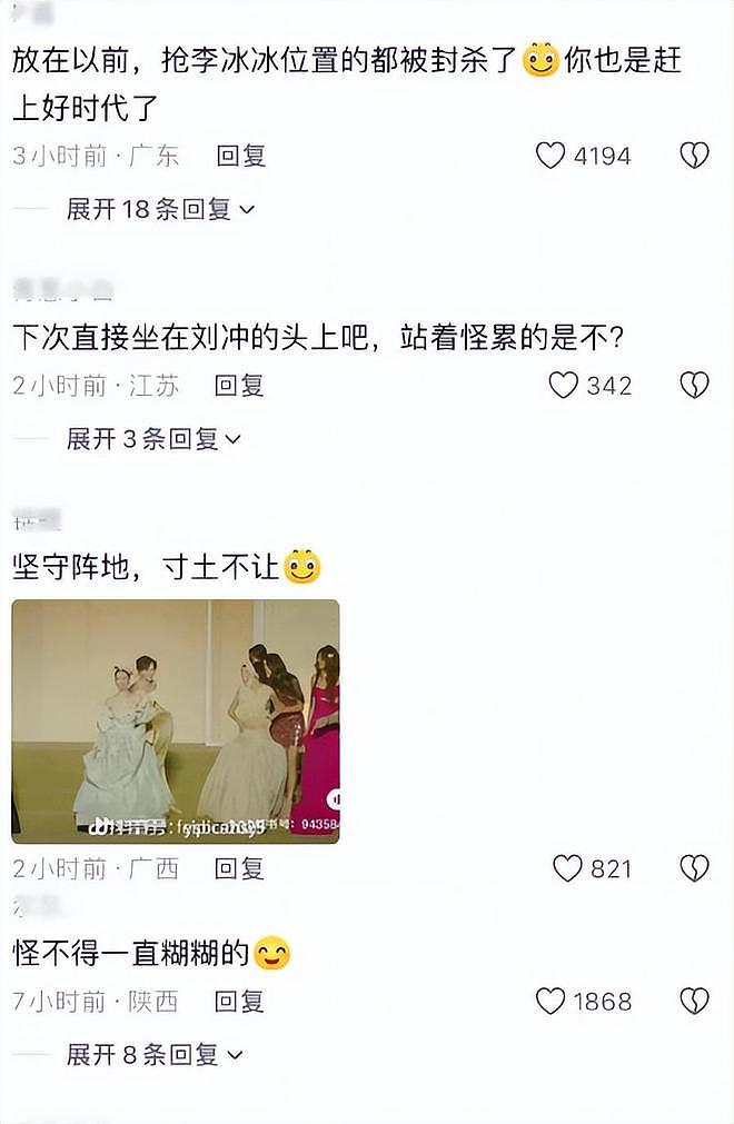 面相变了！看活动上“挂脸”的杨幂，才懂林永健对她的评价（组图） - 12