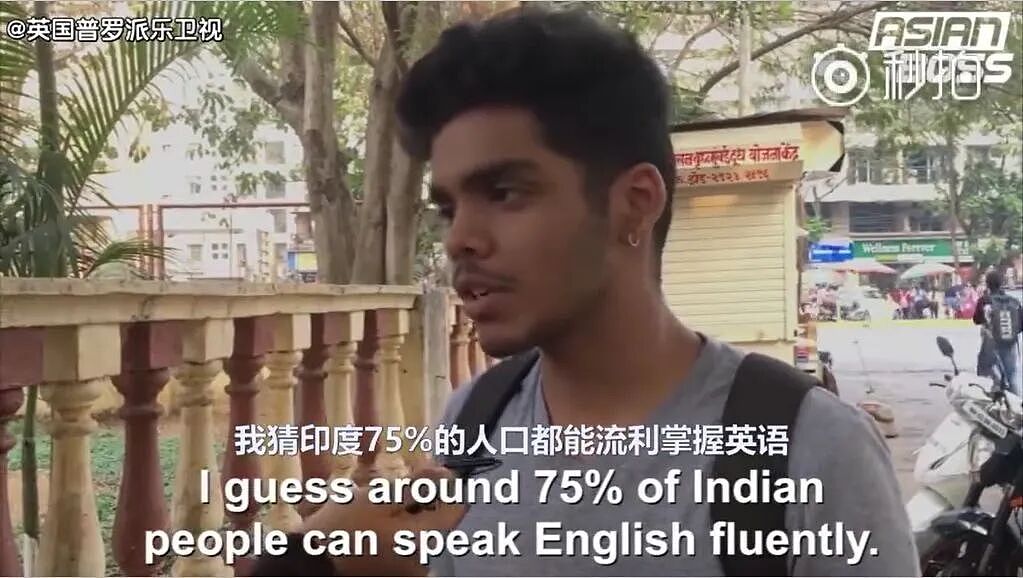 笑炸！印度人嘲笑中国人英语差、美国人英语不正宗？表示：都应该学习我们的英语（组图） - 2