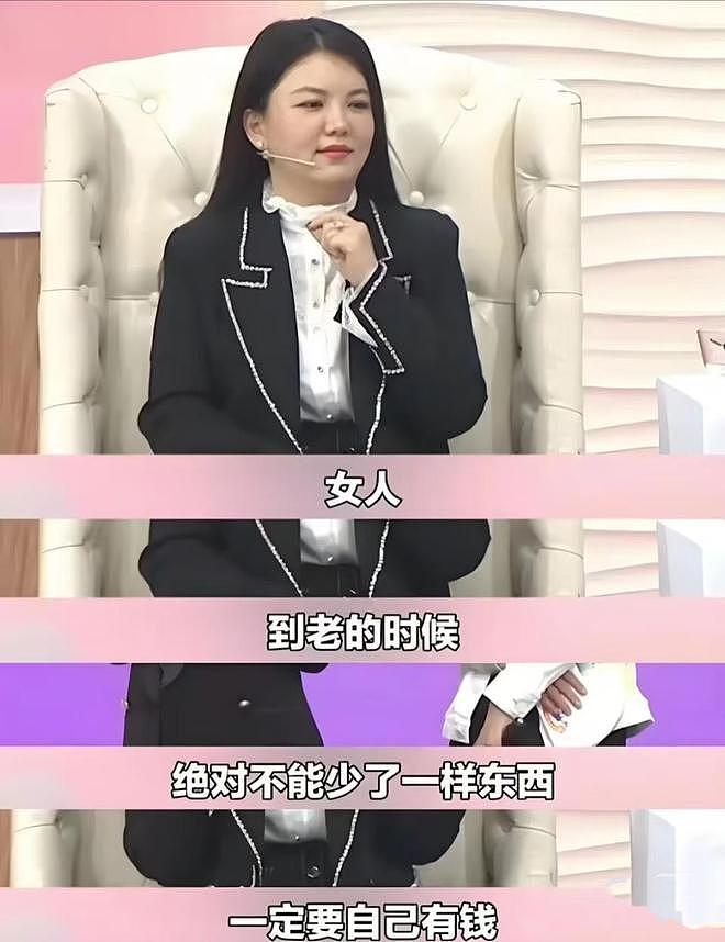 被群嘲身材的李湘：年轻时吃尽颜值红利，但成为富婆靠的还是脑子（组图） - 40